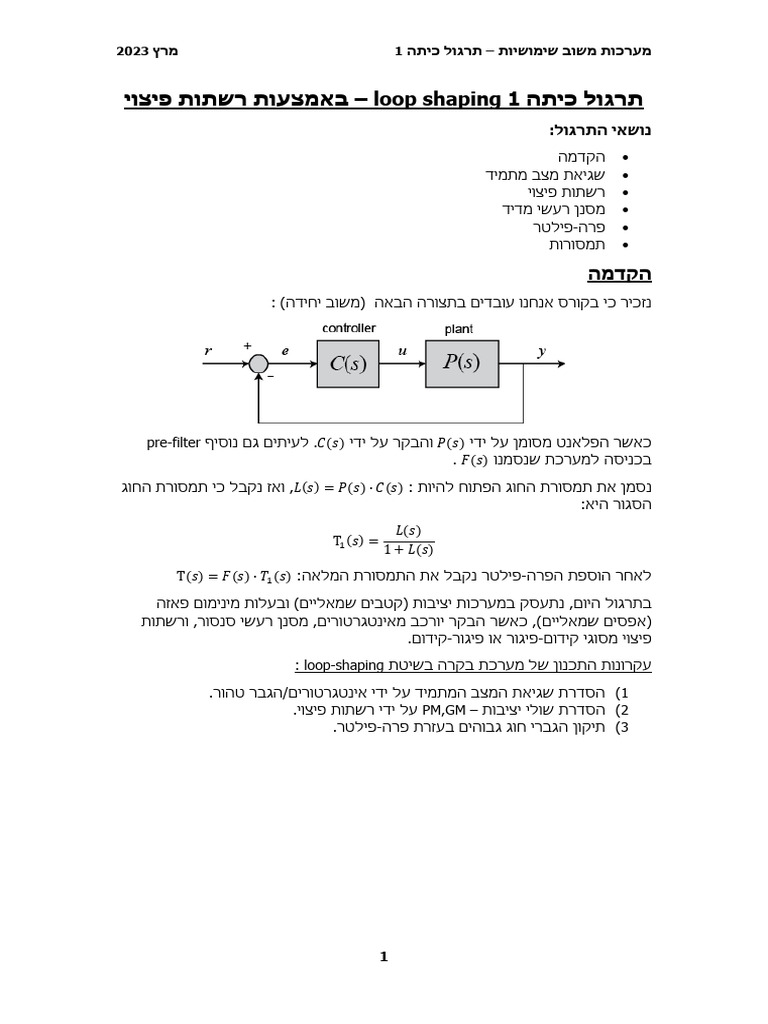 Recitations | PDF