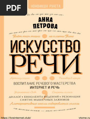 Ұйқы, ұйқы, мас порно