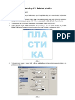 Photoshop CS - Tekst Od Plastike