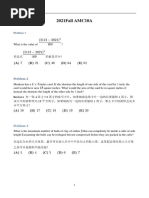 2021 Amc 10a Problems and Answers Fall | PDF | Quadratic Equation ...
