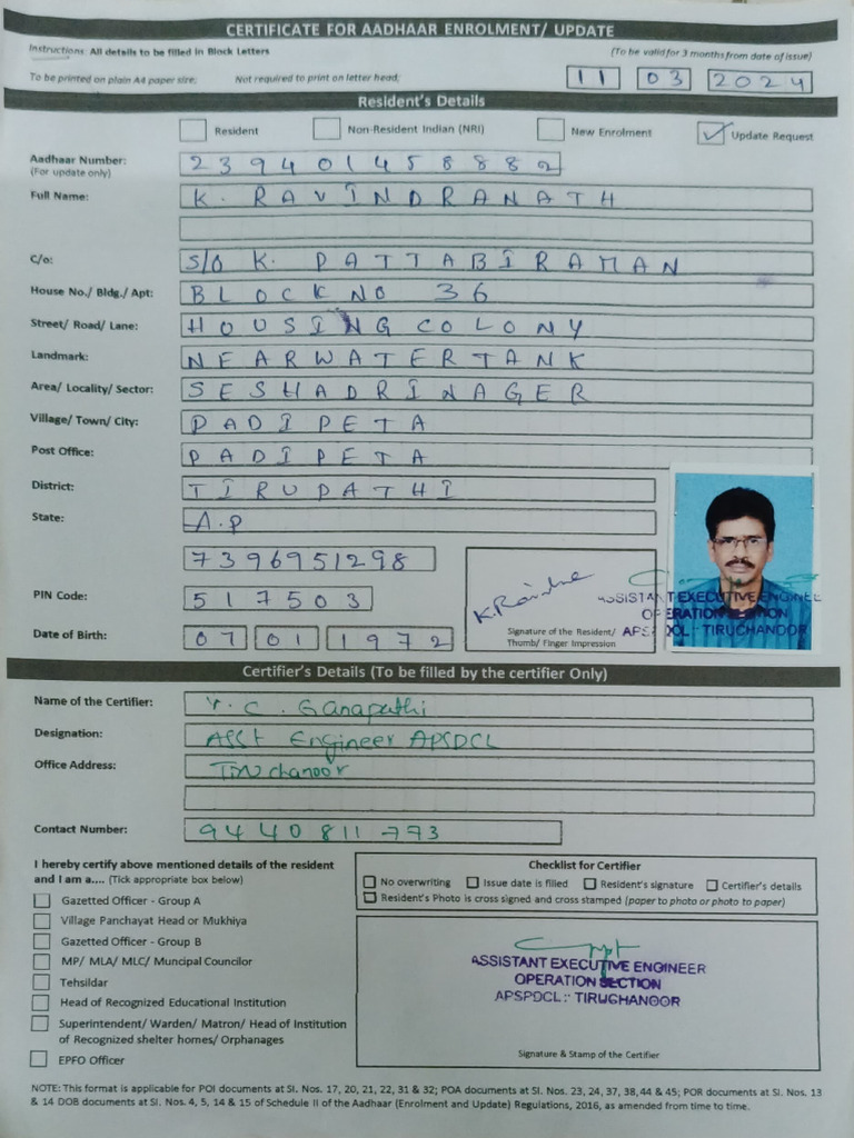 Aadhaar Enrolment Update Certificate | PDF