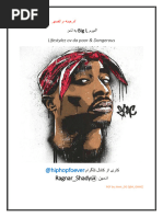 ترجمه و تحلیل آلبوم Eminem - Revival | PDF