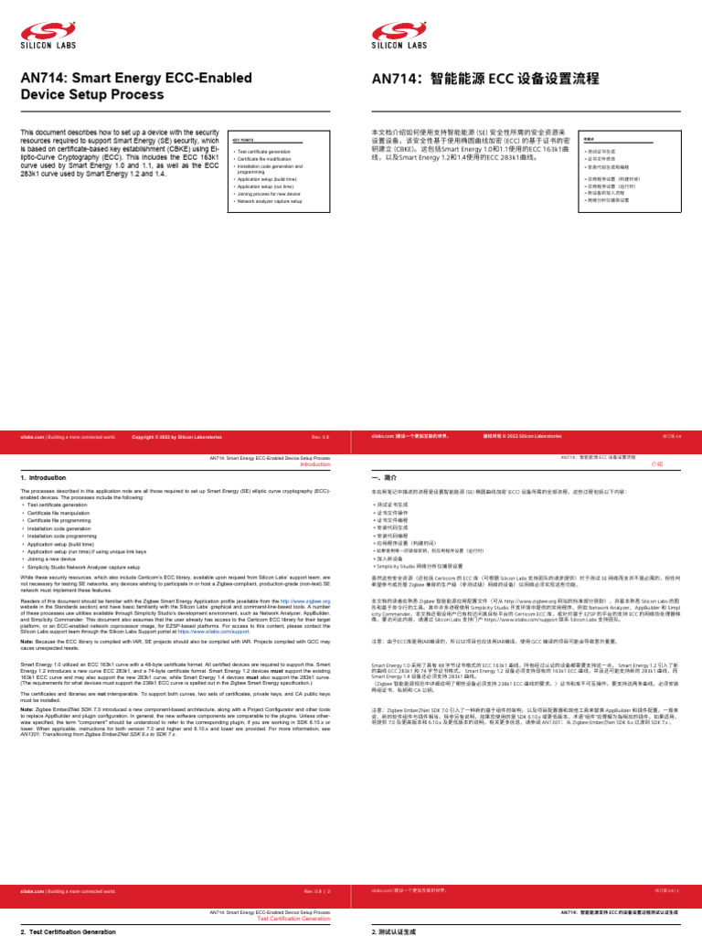 AN714 Smart Energy ECC-Enabled Device Setup Process - Merged - Stable ...