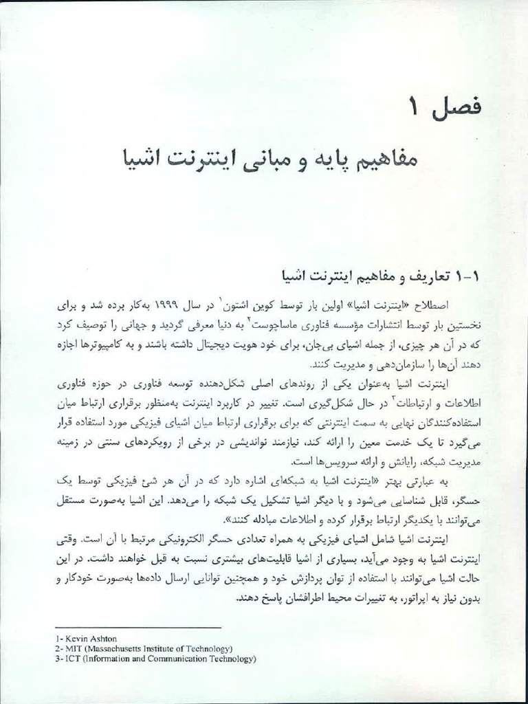 fasl-1-pdf