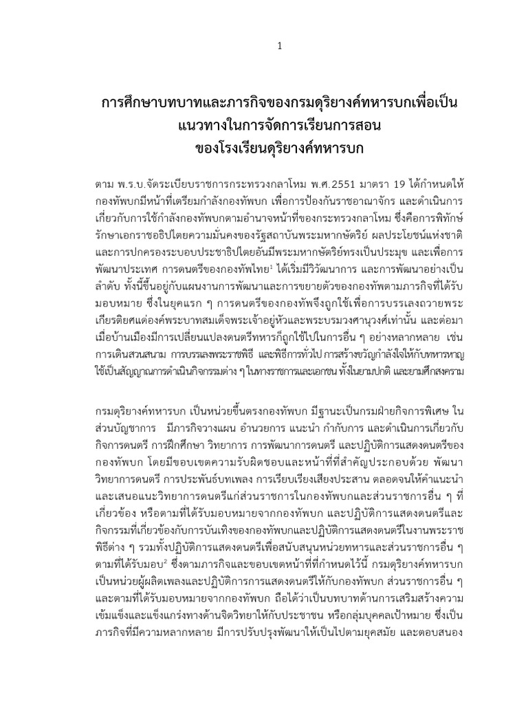 268 | PDF