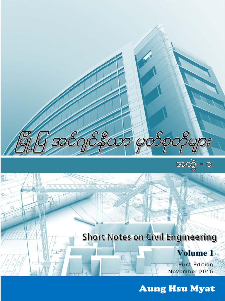 Short Notes On Civil Engineering Volume 1 | PDF