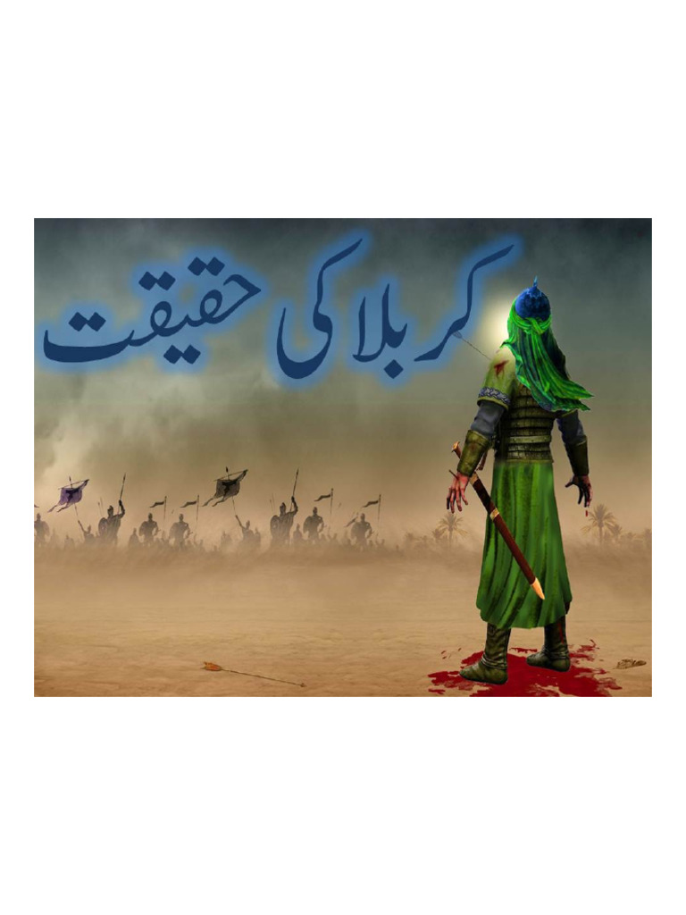 Karbala Story Pdf