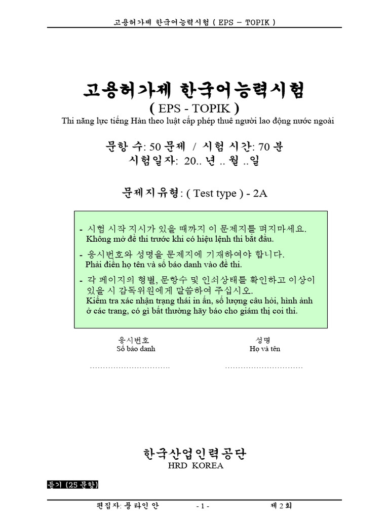 De 02 | PDF