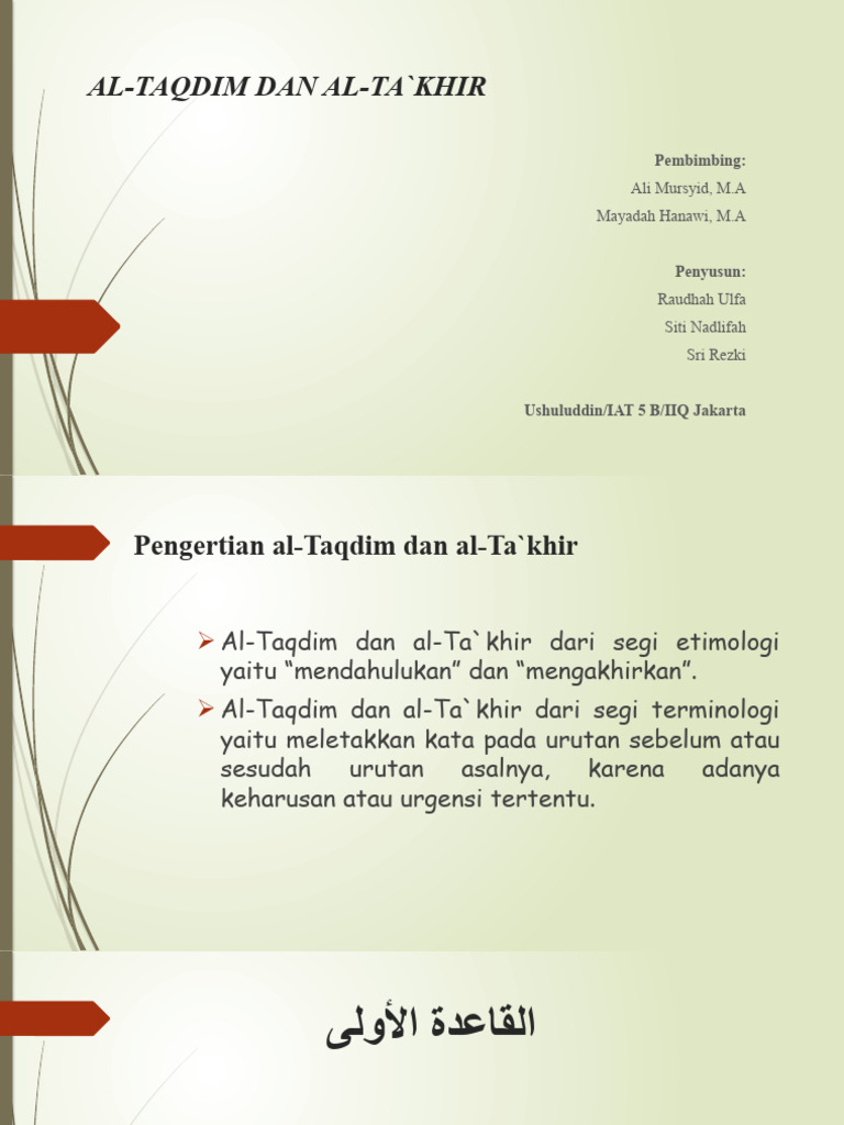 Taqdim dan Ta'khir dalam Al-Qur'an | PDF