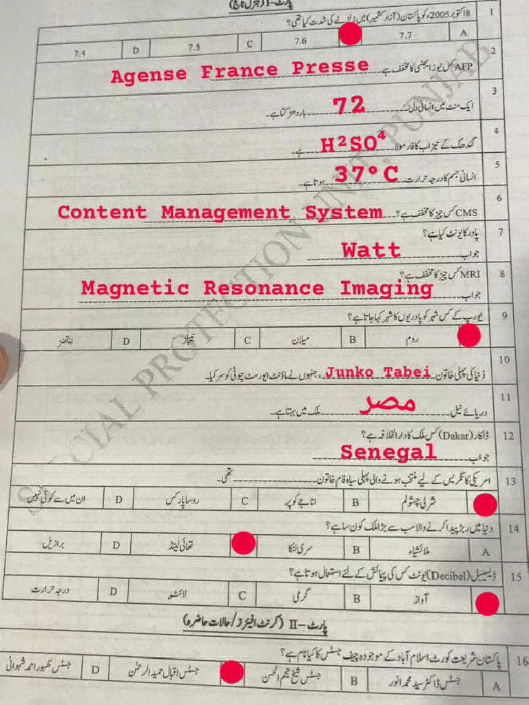 spu slove paper 2024 | PDF