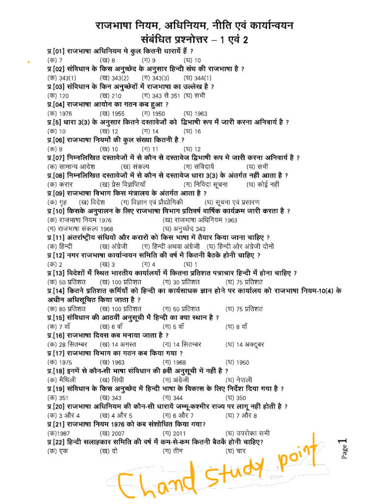 Rajbhasa | PDF