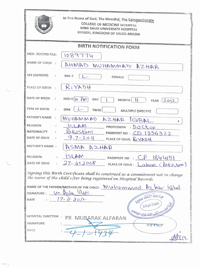 Birth Certificate Hosp | PDF