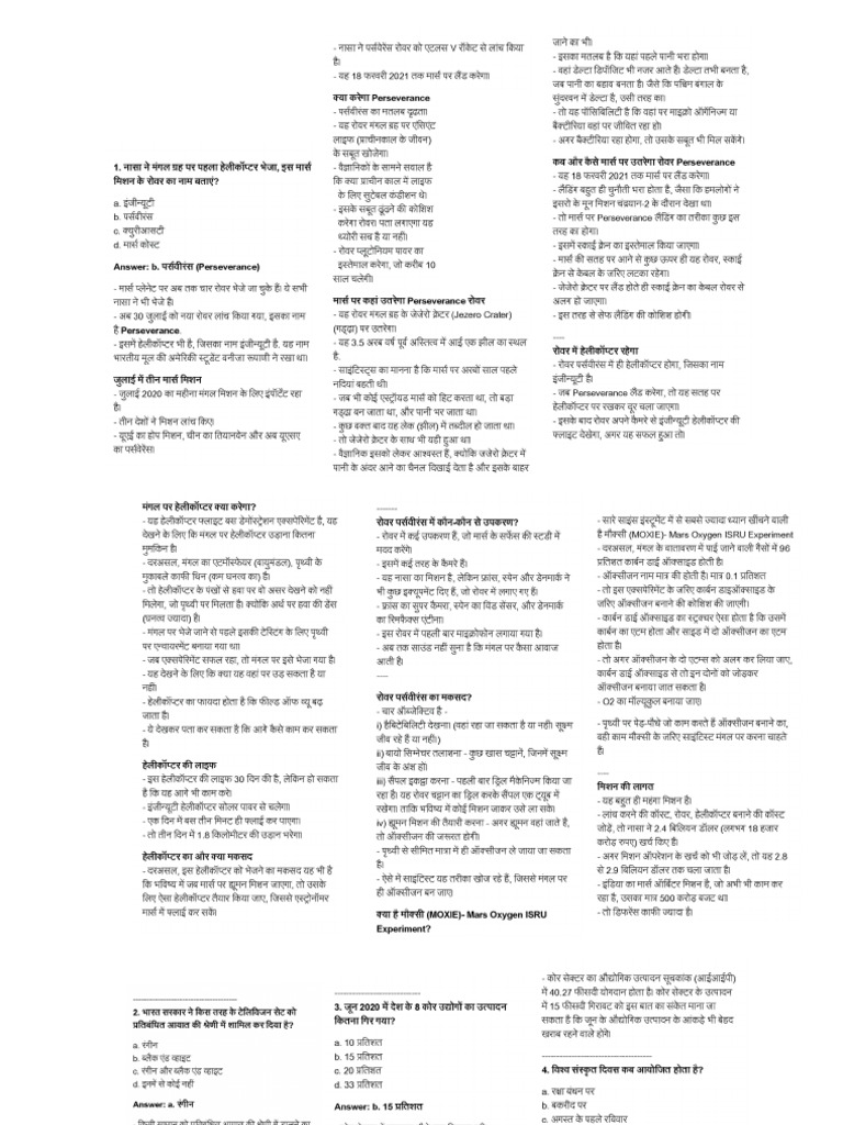 1 - 2 Aug | PDF