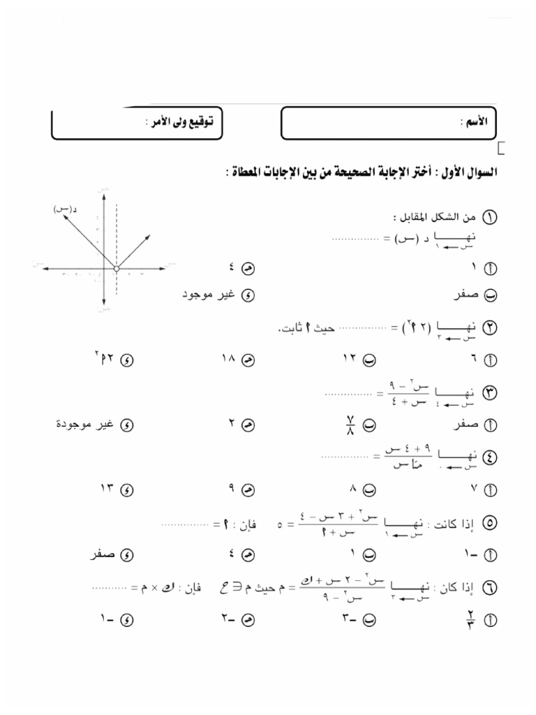 HHHH | PDF