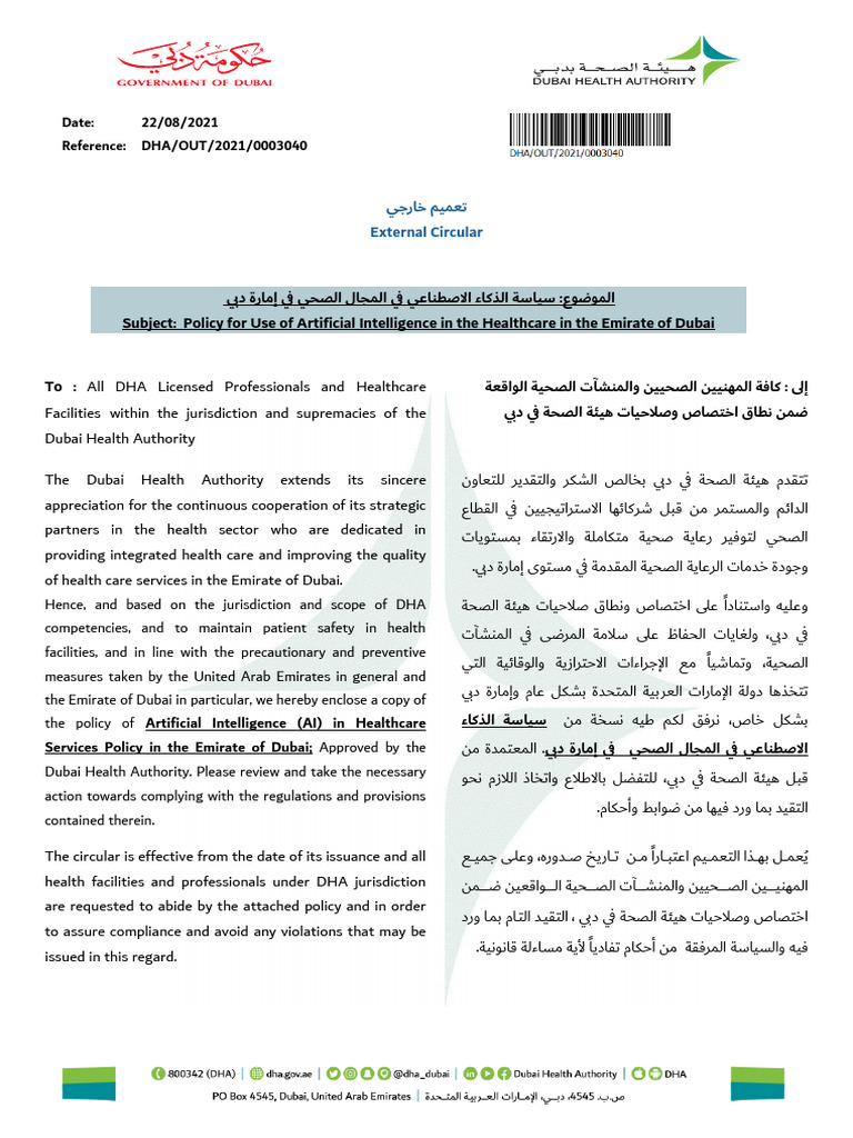 DHA Circular | PDF