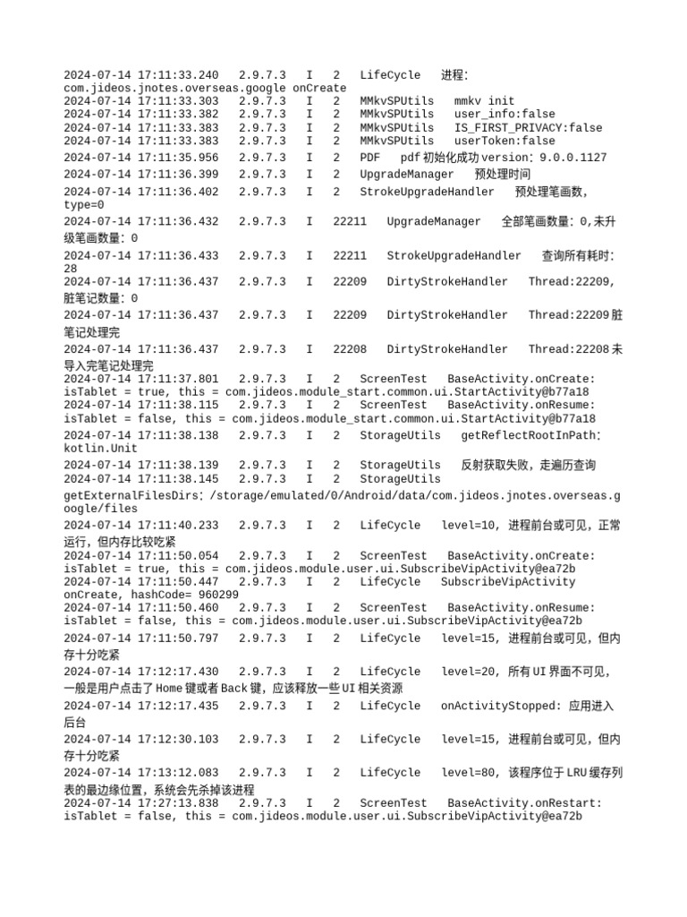 2024 07 14 - Log | PDF | Software | Computing