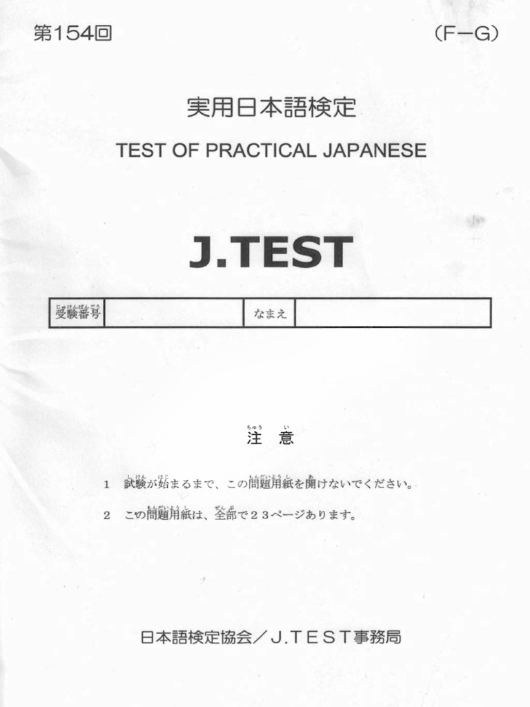 154 | PDF