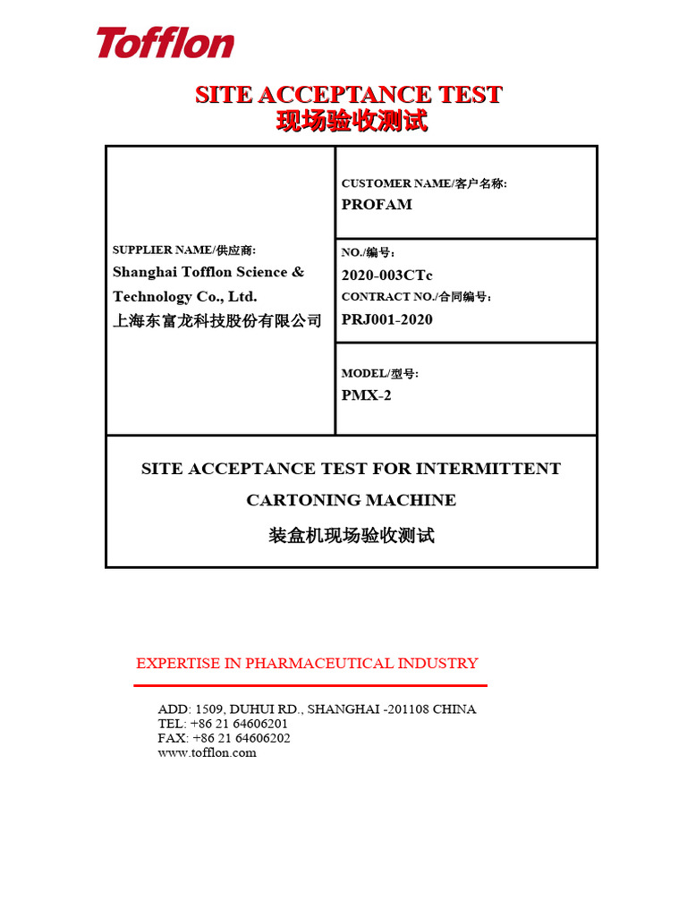03 2020 003CTc SAT | PDF | Verification And Validation | Computing