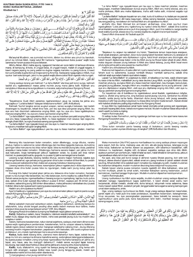 Khutba Ied Snda | PDF