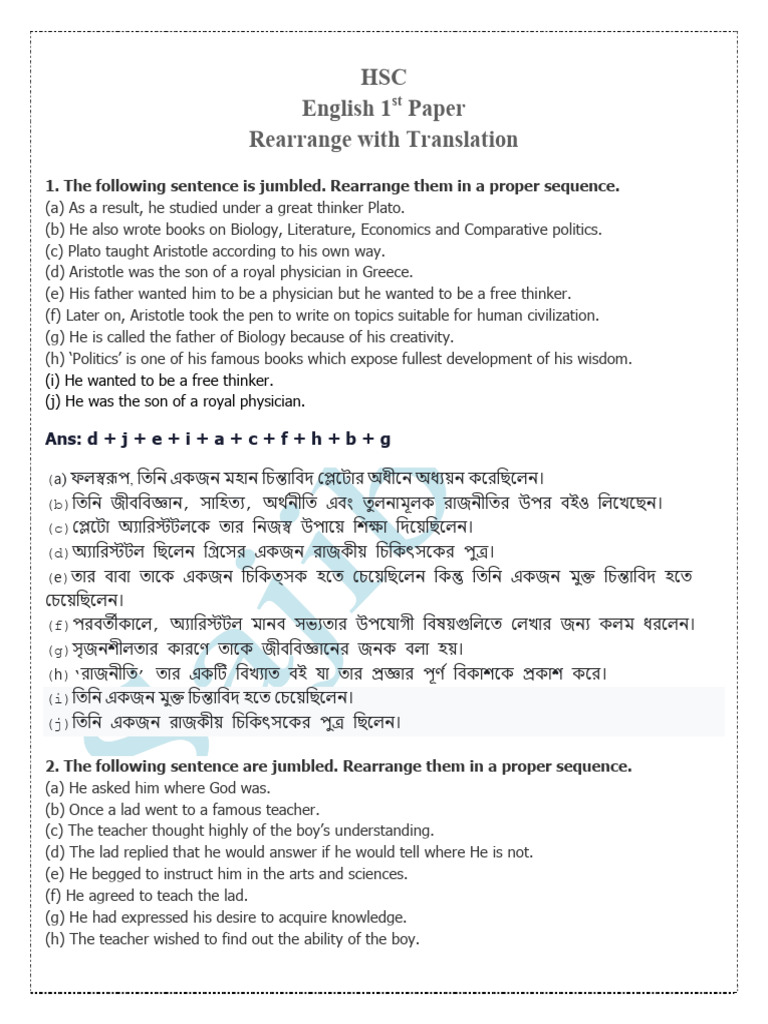 Rearrange Fro HSC | PDF