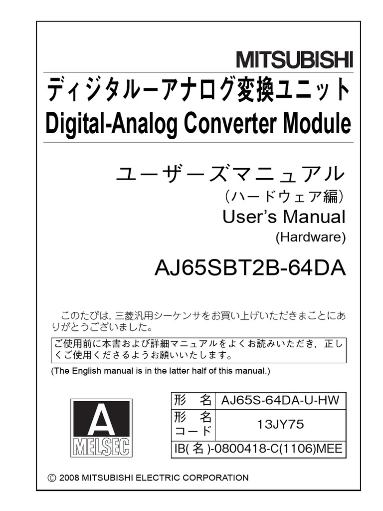 しあ 確認ページ PDFファイルをプリントすると、エラーコード「016-799」が表示