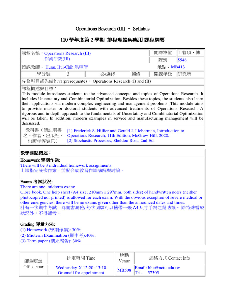 5548 Syllabus | PDF | Operations Research | Metaheuristic