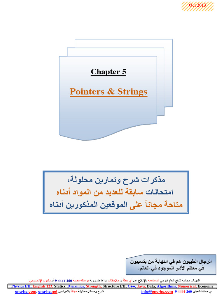 Pointers C++ | PDF