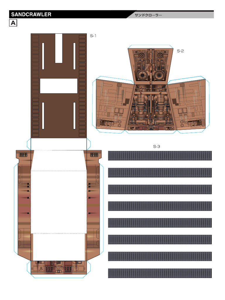 Jaw A Sandcrawler 1 | PDF