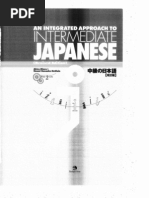 Download An Integrated Approach to Intermediate Japanese by Lorenzo Marino SN75100738 doc pdf