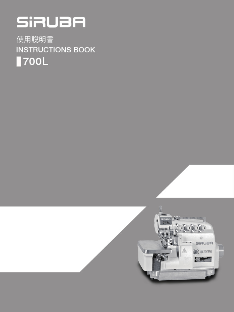 E 52 download free pdf sewing machine manufactured goods