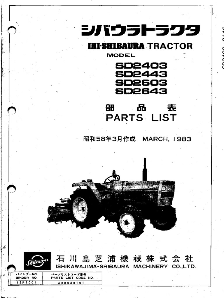 Shibaura SD2403 SD2443 SD2603 SD2643 | PDF