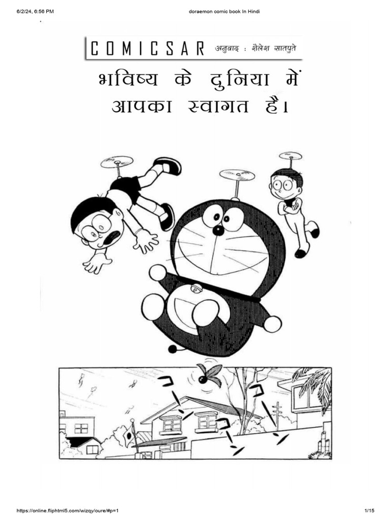 Doraemon Comic Book in Hindi PDF | PDF