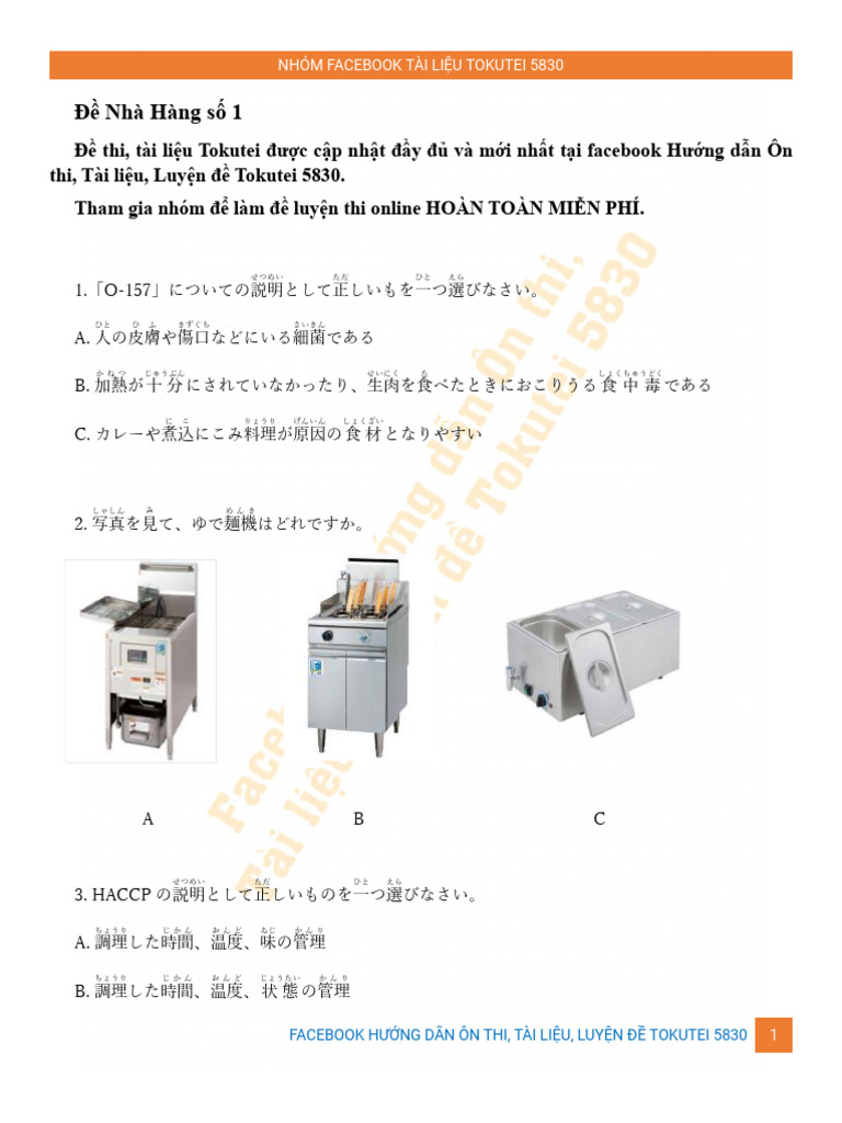 Đề thi 1 | PDF