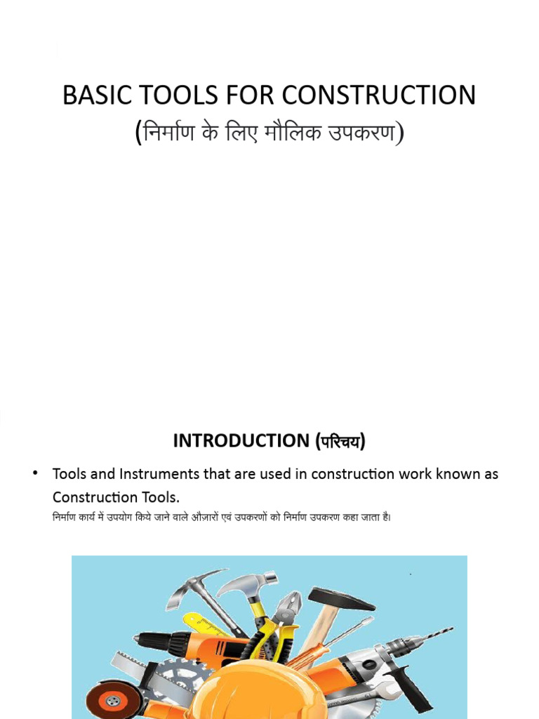 Construction Of Basic Tools Pdf