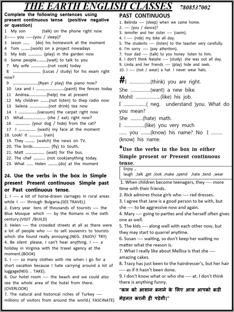 Complete The Following Sentences Using Present Continuous Tense | PDF