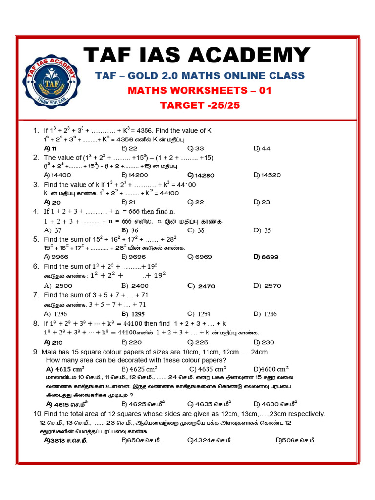 TAF IAS Academy Maths Worksheets 01 | PDF | Chess | Abstract Strategy Games