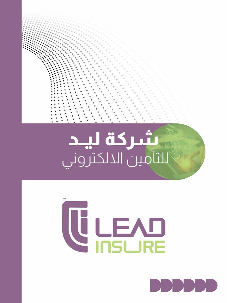 LeadInsure Company Profile | PDF