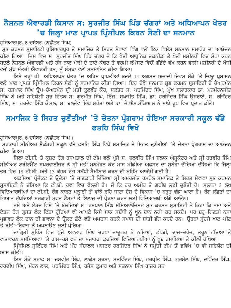 Dabia 8-12-11 | PDF