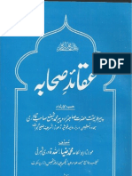 Aqaid e Sahaba by Allama Zia Ullah Qadri