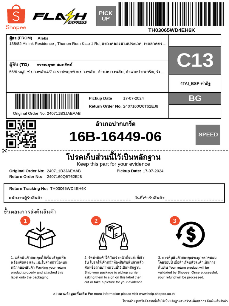 Get Return Label-1721098480374 | PDF