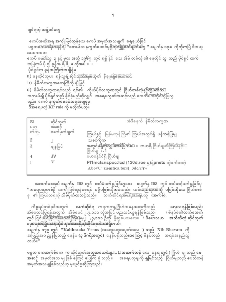 Image To Pdf Multiple Pages Online