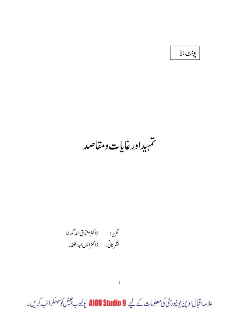 419 | PDF