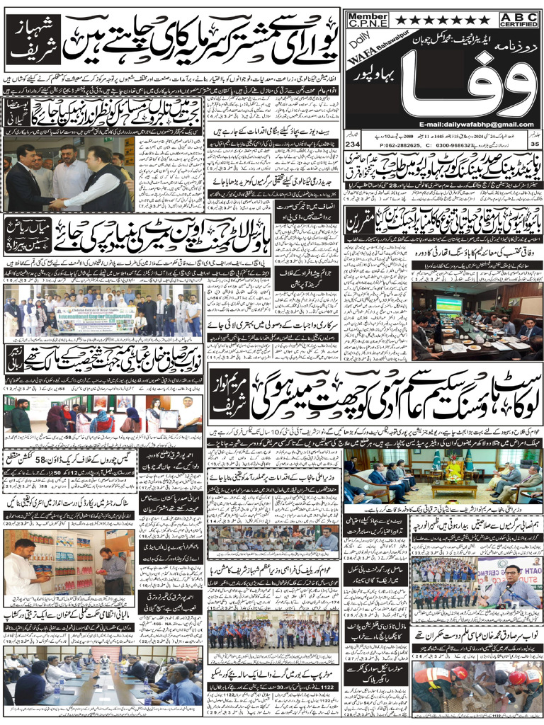 Wafa 3 | PDF