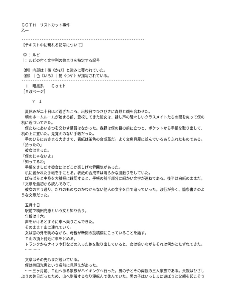 润色春秋Maiden Voyage | Wootacc | Groove Bunny Records, image size:768x1024