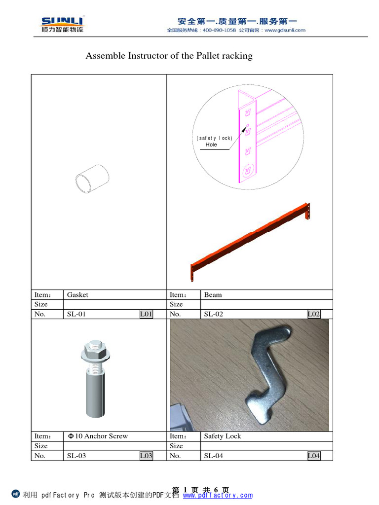 2 - Assemble Guide of Pallet Rack | PDF | Screw