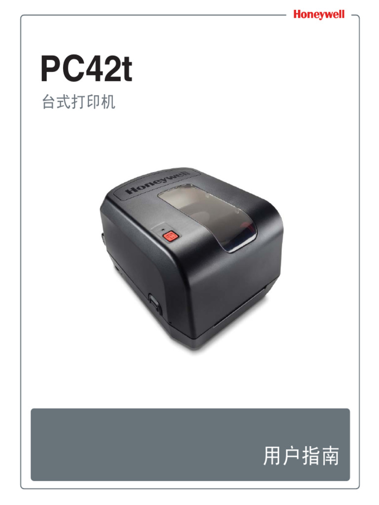 PC42T SC Ug | PDF