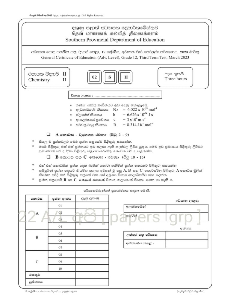 Southern Province Grade 12 Chemistry 2023 3rd Term Test Paper ...