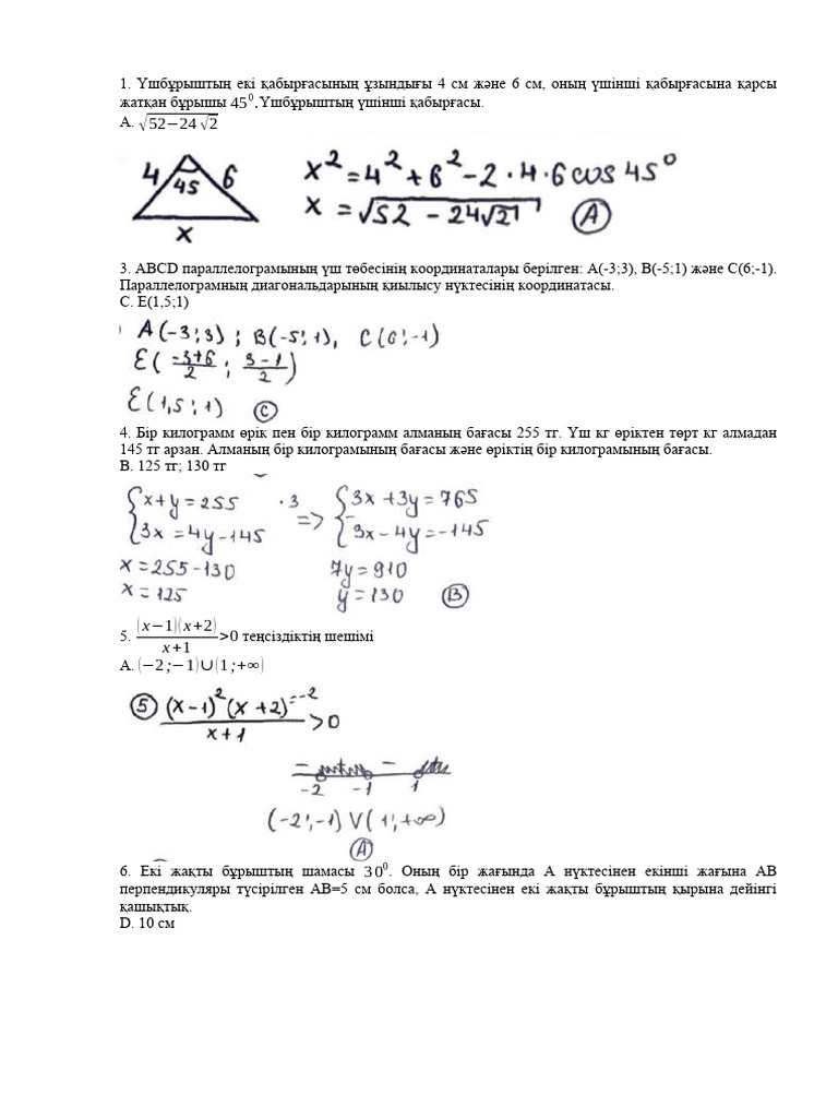 жеке үй порно