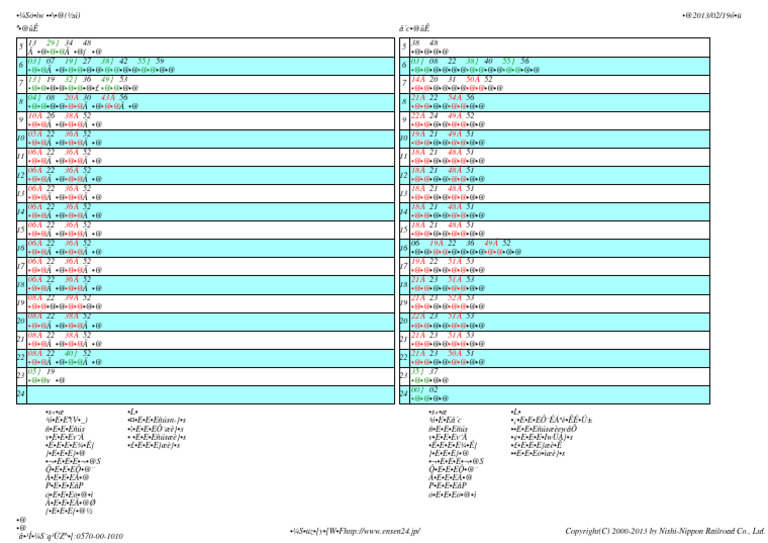 西鉄 号車表 にしてつバスっちゃ！北九州 – 2023年3月25日ダイヤ改正について