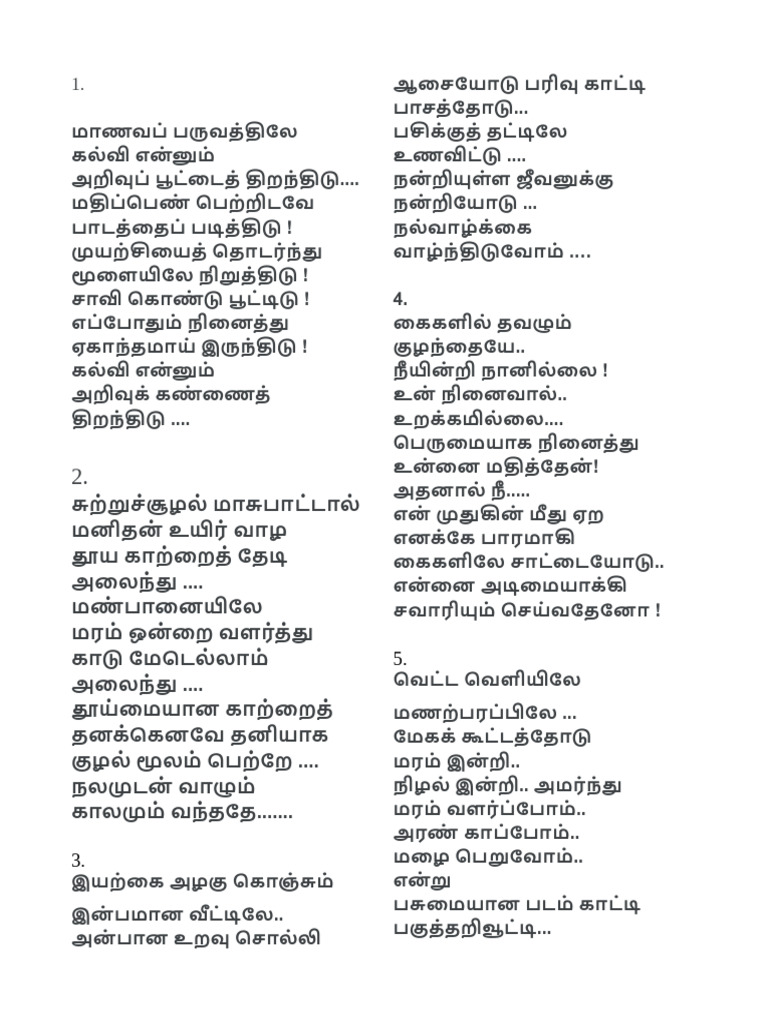 Padam Parthu | PDF